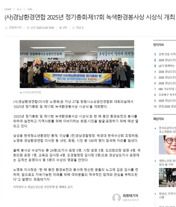 c75636b49f8394c7421027627e7fe290_1767971