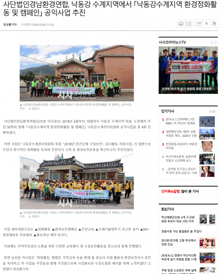 c75636b49f8394c7421027627e7fe290_1767971