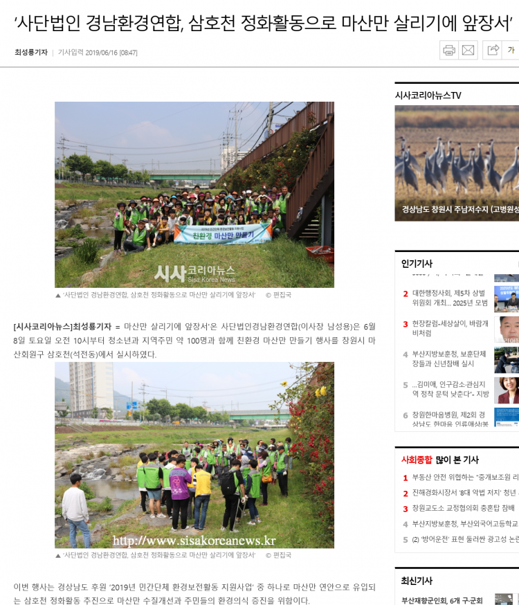 c75636b49f8394c7421027627e7fe290_1767971