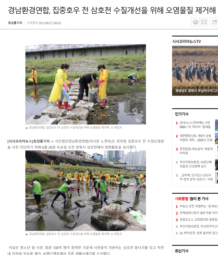 c75636b49f8394c7421027627e7fe290_1767972