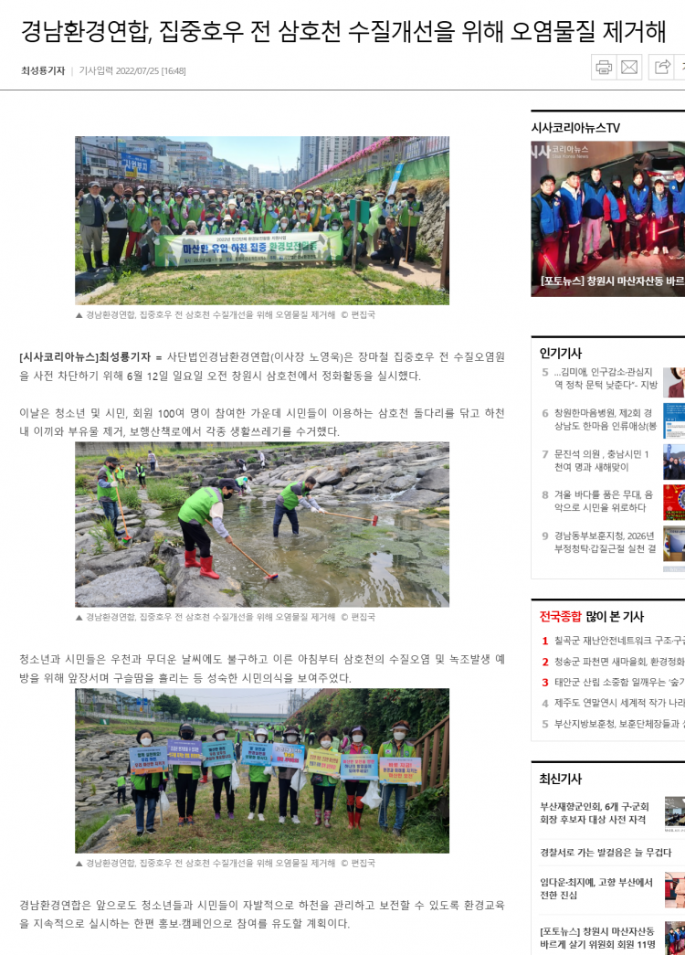 c75636b49f8394c7421027627e7fe290_1767972