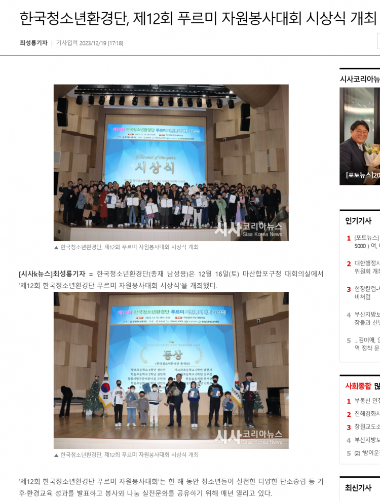 c75636b49f8394c7421027627e7fe290_1767972