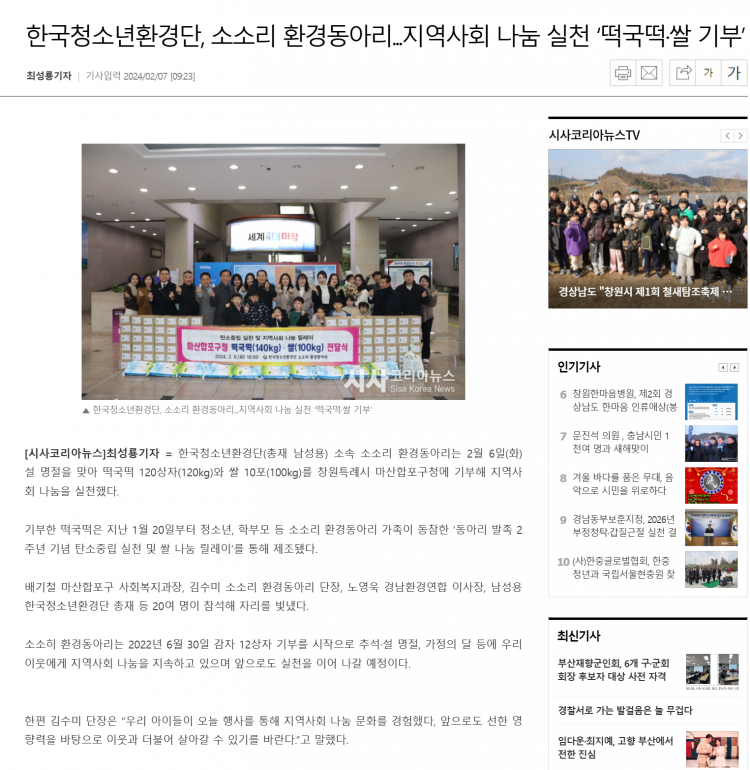 c75636b49f8394c7421027627e7fe290_1767972