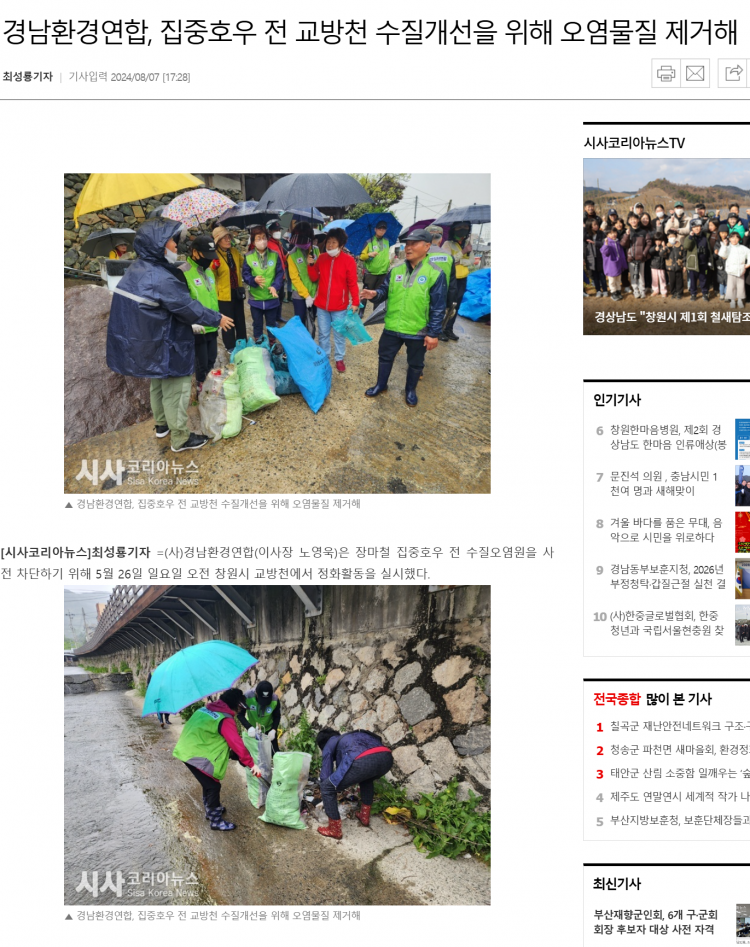 c75636b49f8394c7421027627e7fe290_1767972