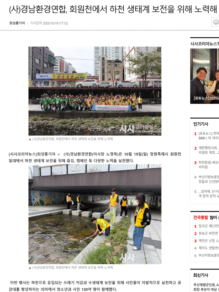 c75636b49f8394c7421027627e7fe290_1767972