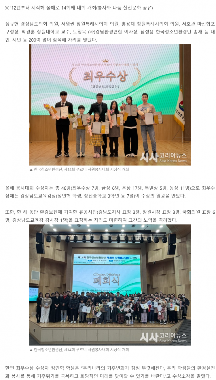 c75636b49f8394c7421027627e7fe290_1767972