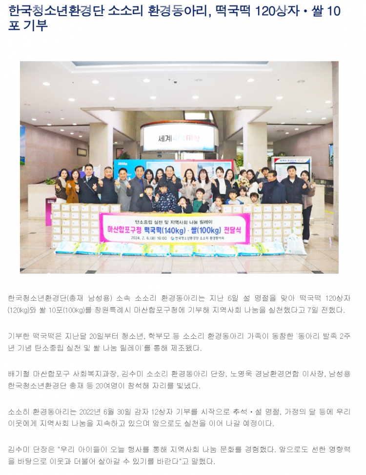 c75636b49f8394c7421027627e7fe290_1767973