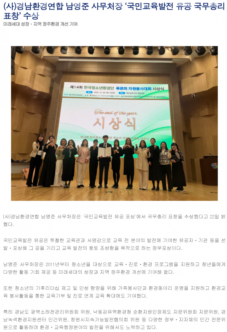 c75636b49f8394c7421027627e7fe290_1767974