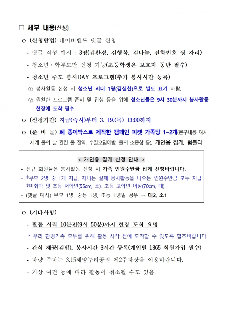 2444624142b362193e62ee980b50a181_1773296